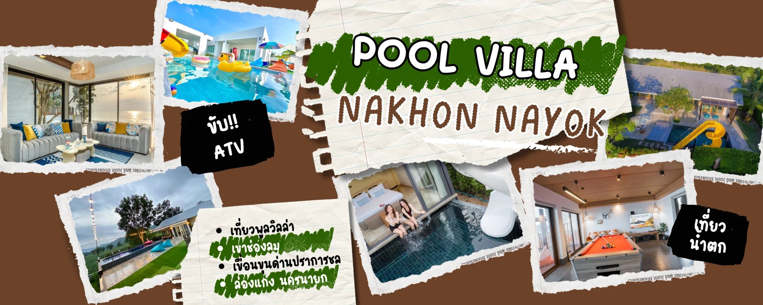 poolvilla (3)